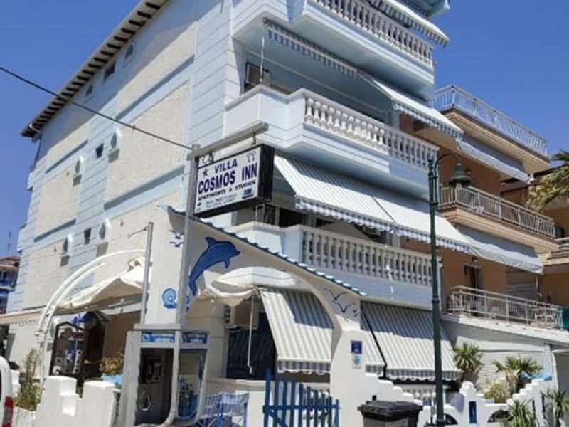 Vila COSMOS INN Olympic Beach 1