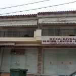 Vila PANOS Hanioti