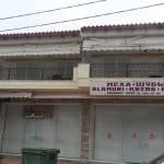 Vila PANOS Hanioti