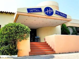 Aparthotel PETRIDIS Pefkohori