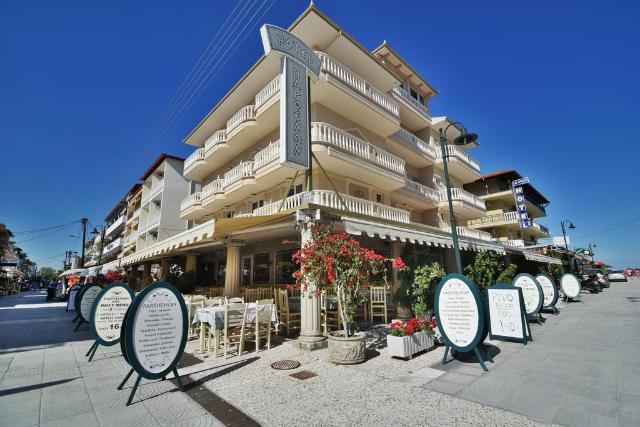 Hotel PARTHENON ART Olympic Beach