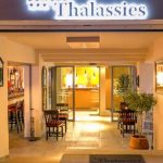 Hotel THALASSIES Limenaria