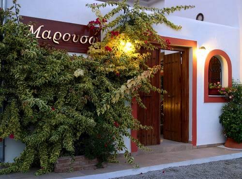 Hotel MAROUSO Skiatos 3*