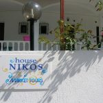 Vila Nikos Polihrono