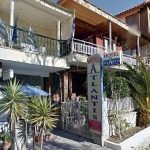 Vila ATLANTIS 2 Nea Kalikratia
