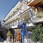 Vila ATLANTIS 2 Nea Kalikratia