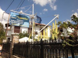 Aparthotel CHAROULA Platanies Pilion