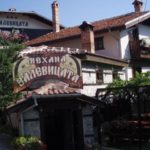 Hotel VALEVICATA Bansko
