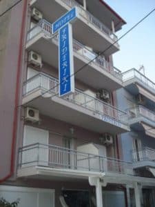 Vila FRIDERIKI Paralia