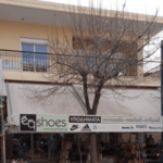 Vila HRISA Nea Kalikratia