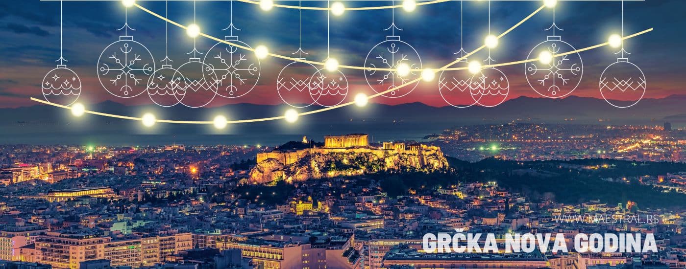 Nova godina Grcka, Doček Nove godine u Grčkoj