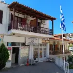 Vila PANTAZARAS Neos Marmaras