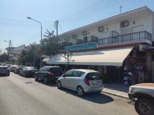 Vila EMMENIDIS Kalitea