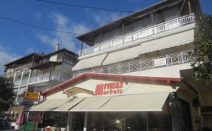 Vila MYTIKAS Nei Pori