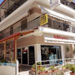 Vila GRECO FURS Hanioti